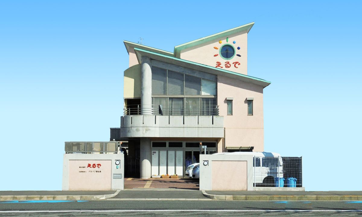 社会福祉法人バオバブ福祉会の職場の様子
