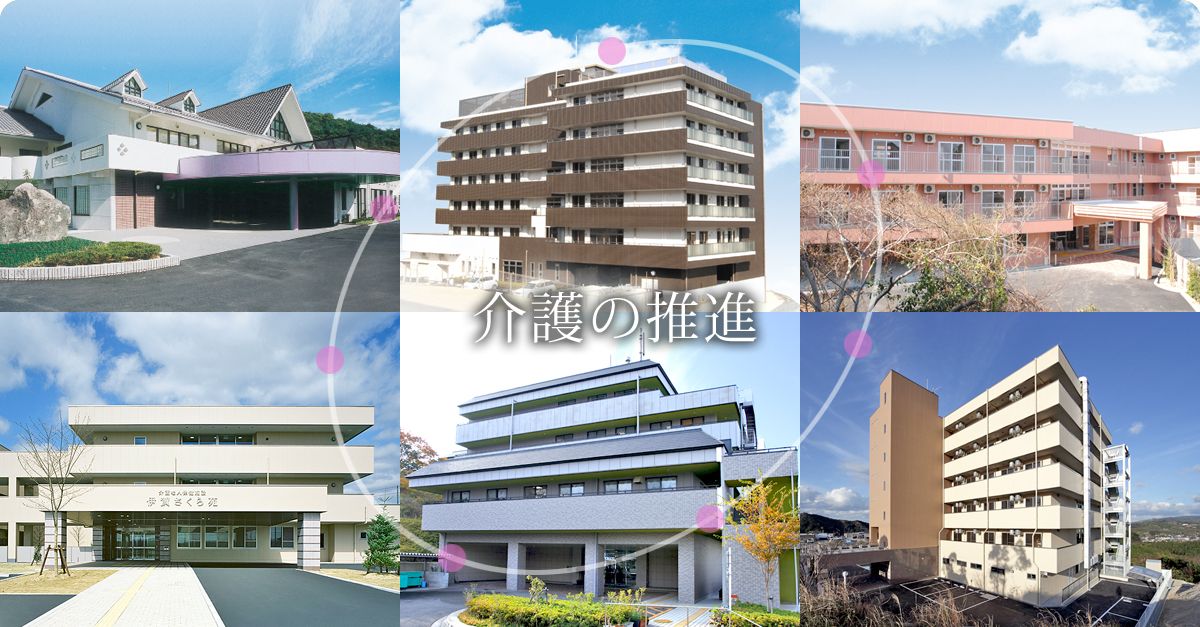 社会福祉法人すみれ福祉会の写真