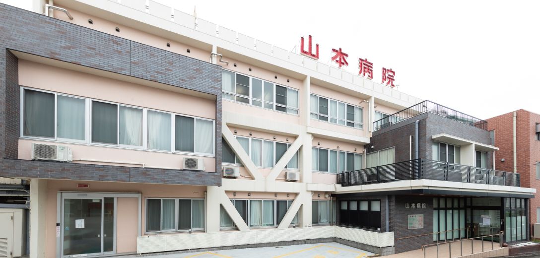 医療法人社団清志会の写真
