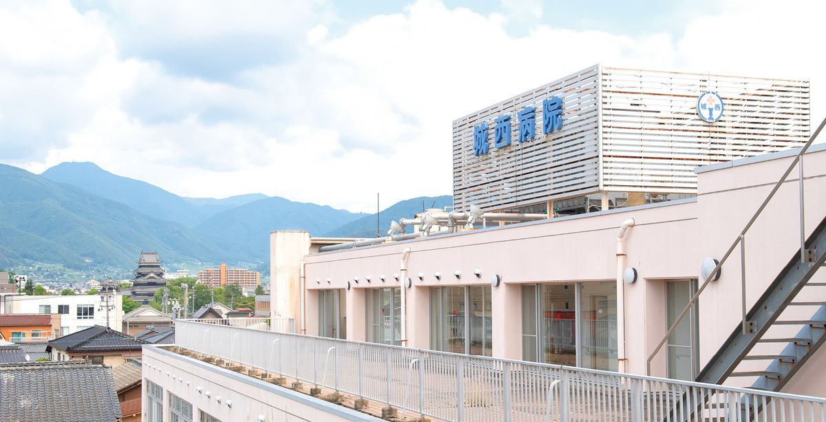 社会医療法人城西医療財団城西病院介護医療院の写真