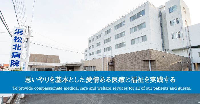 医療法人社団盛翔会の職場の様子