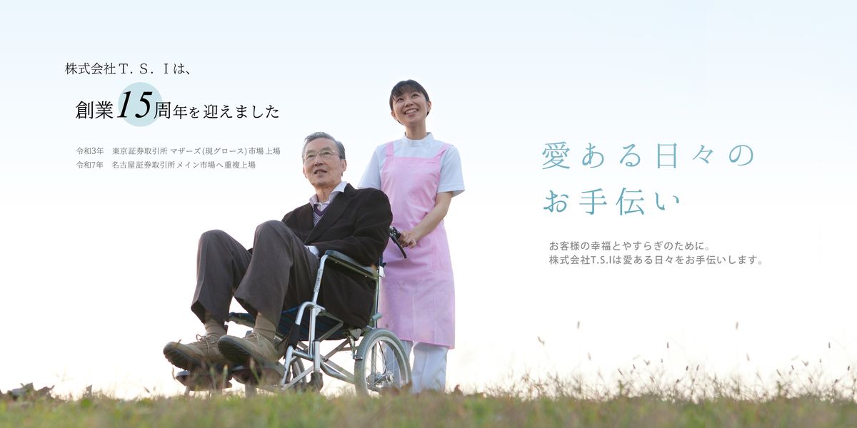 アンジェス彦根河瀬の職場の様子