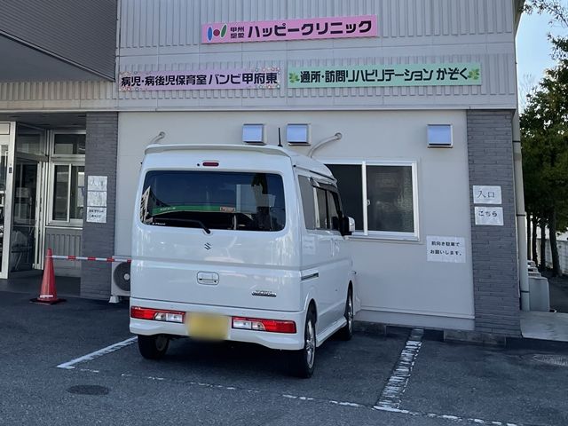 社会福祉法人聖愛会の写真