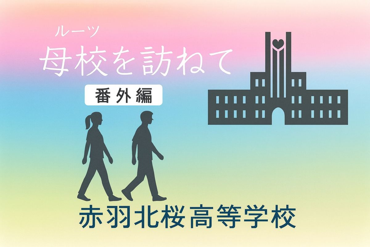 花畑あすか苑の写真