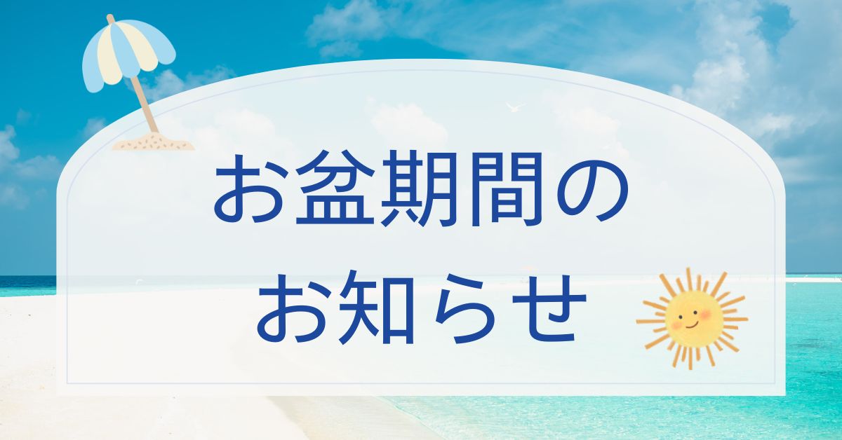 株式会社ミトリの写真
