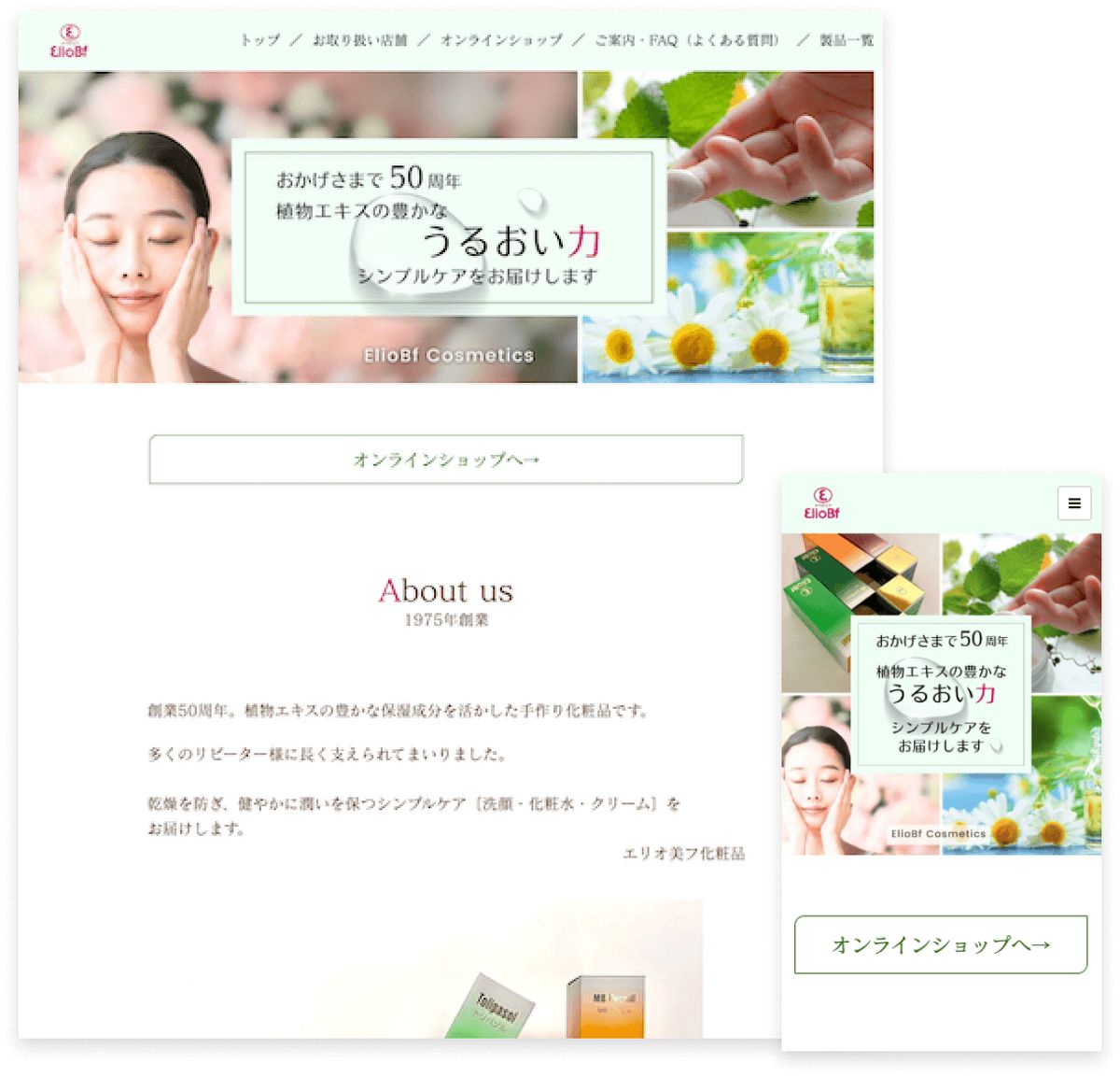 Animo 株式会社の写真