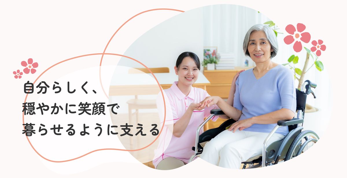 特別養護老人ホーム船橋こひつじ園（ユニット型）の職場の様子
