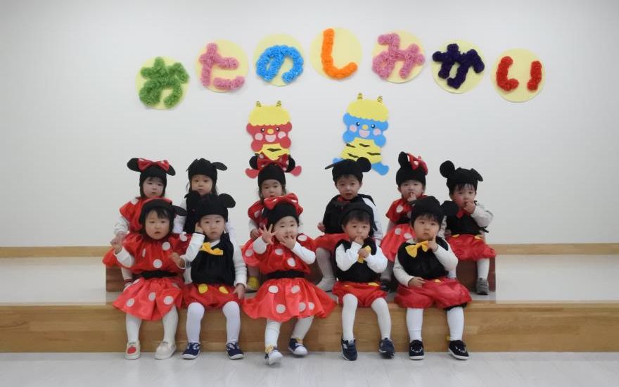 みつばち福祉会の写真