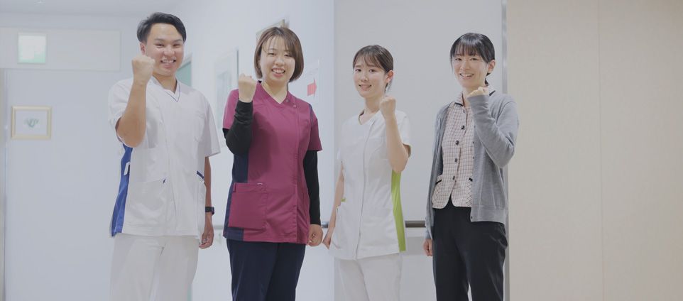 医療法人社団恕和会の写真