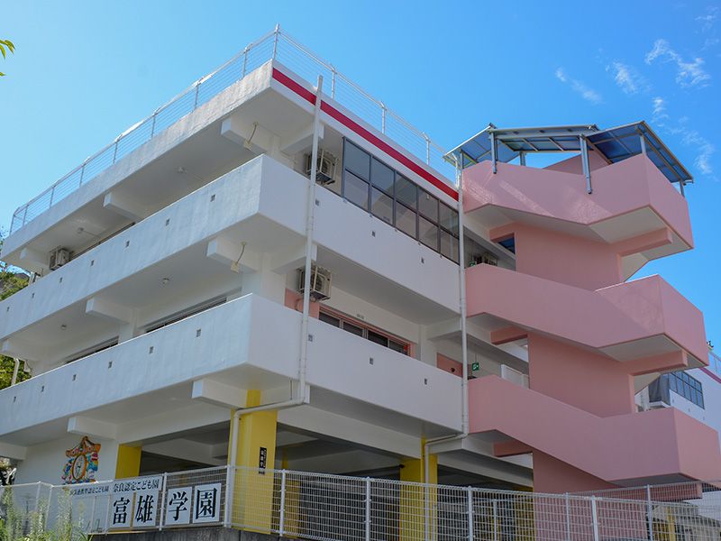 学校法人吉住学園の写真