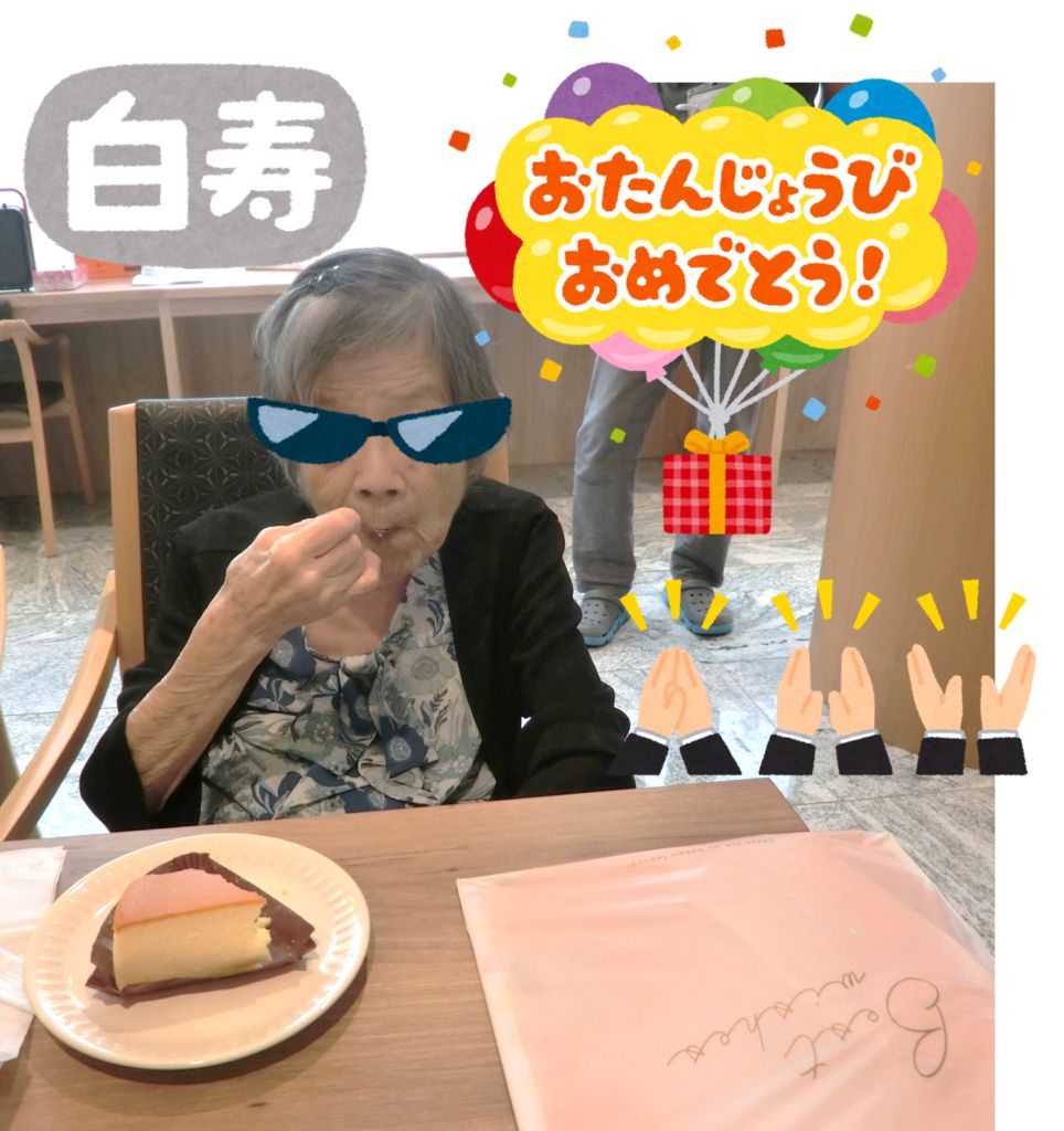はぴねす横浜永田の写真
