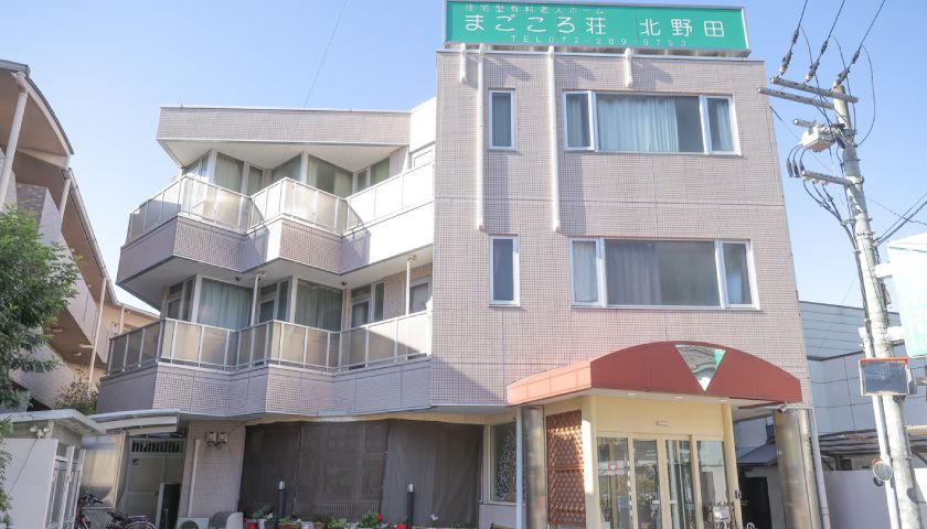 株式会社ゆきあいの写真