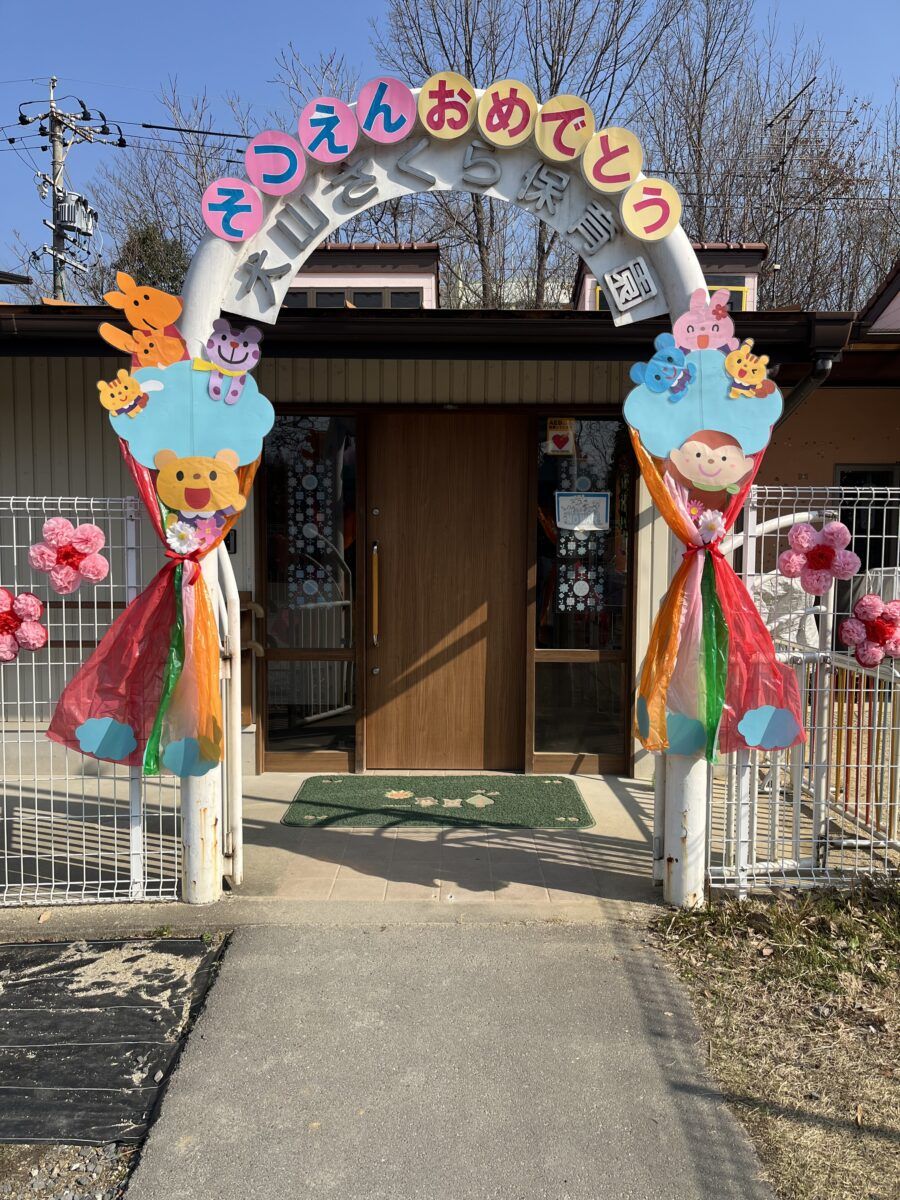 社会福祉法人犬山福祉会の写真