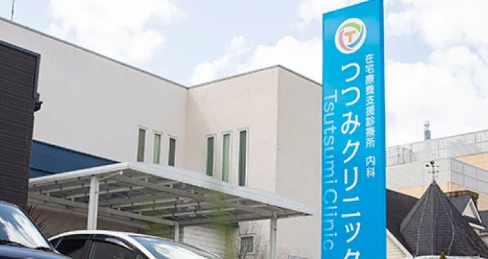 医療法人徳隣会の写真