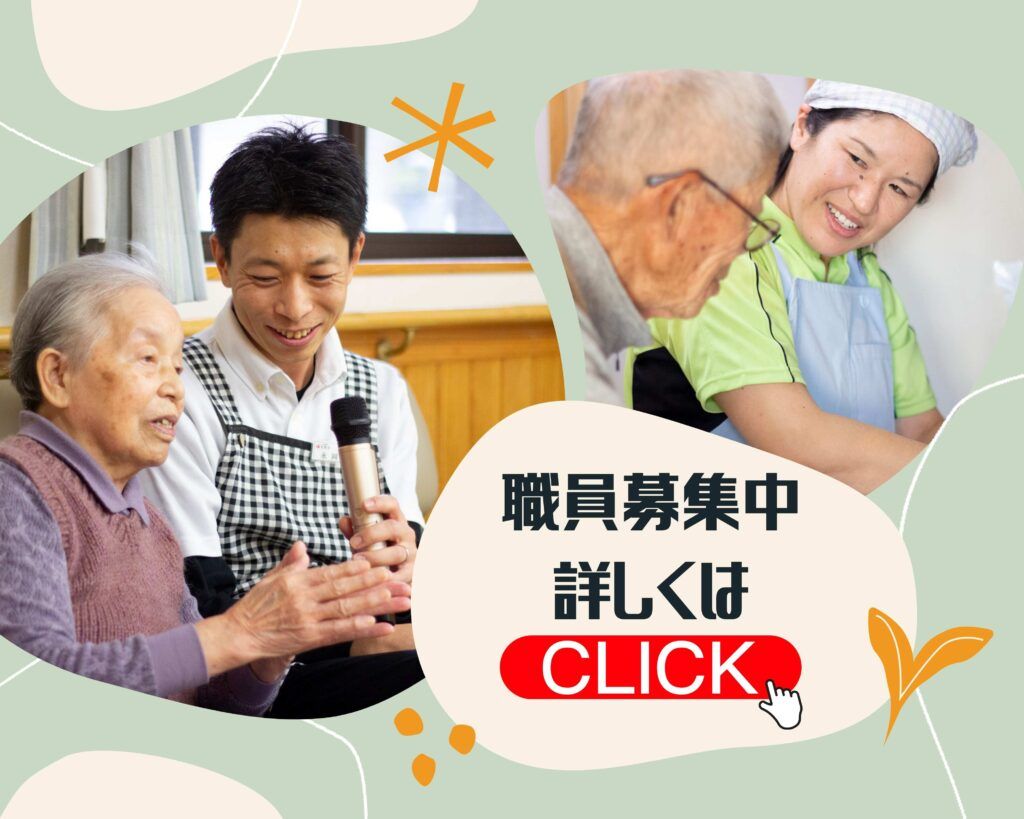 社会福祉法人慈照会の写真