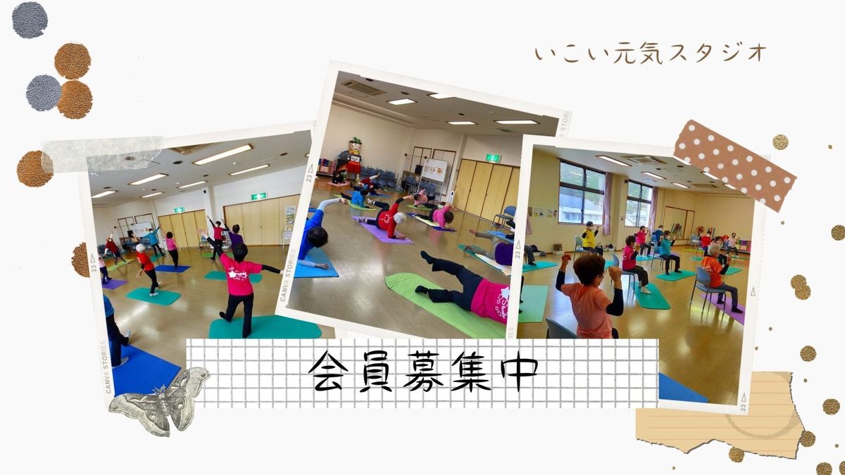 社会福祉法人慈照会の写真