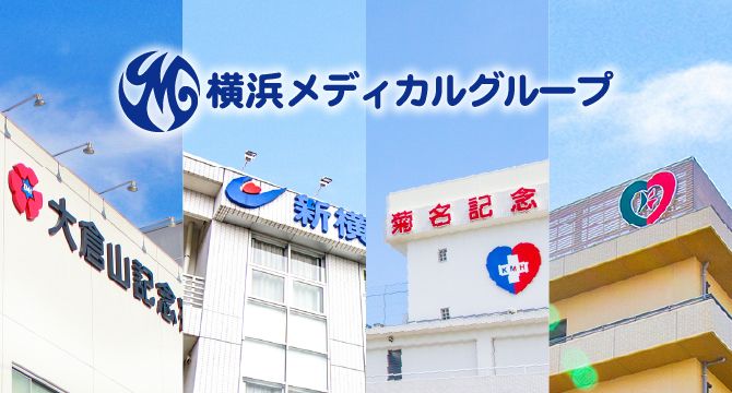 医療法人三星会　茨城リハビリテーション病院の写真