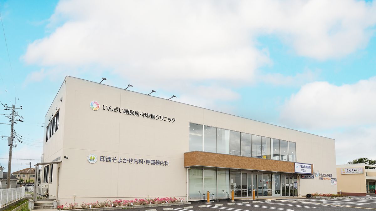 いんざい糖尿病・甲状腺クリニックの職場の様子