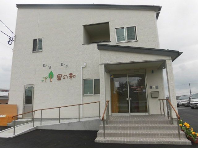 有限会社里の和の写真