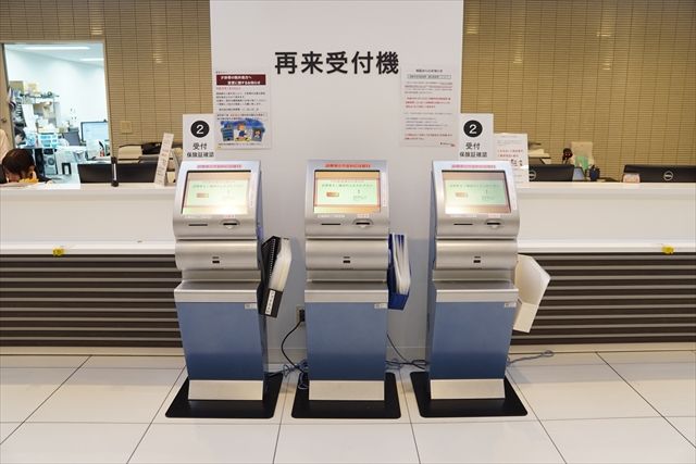 宇治徳洲会　宇治徳洲苑の写真