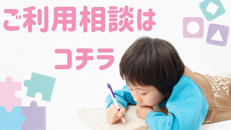 合同会社ｗｅｌｌｂｅ‐ｌｉｎＱｓの職場の様子