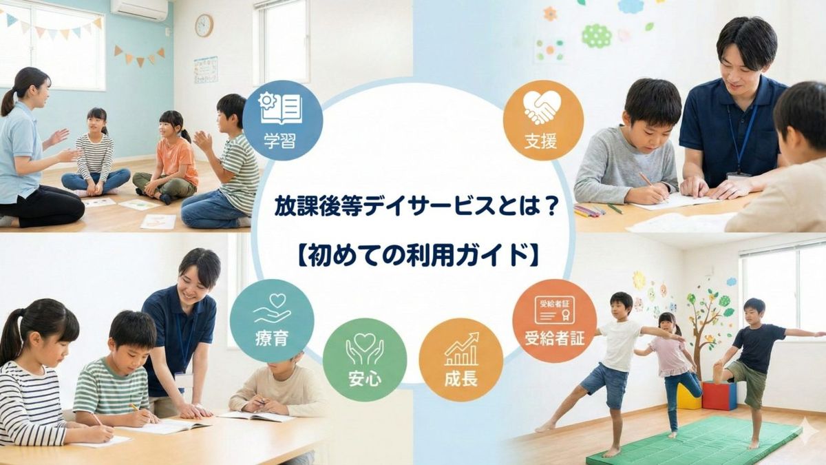 合同会社ｗｅｌｌｂｅ‐ｌｉｎＱｓの写真
