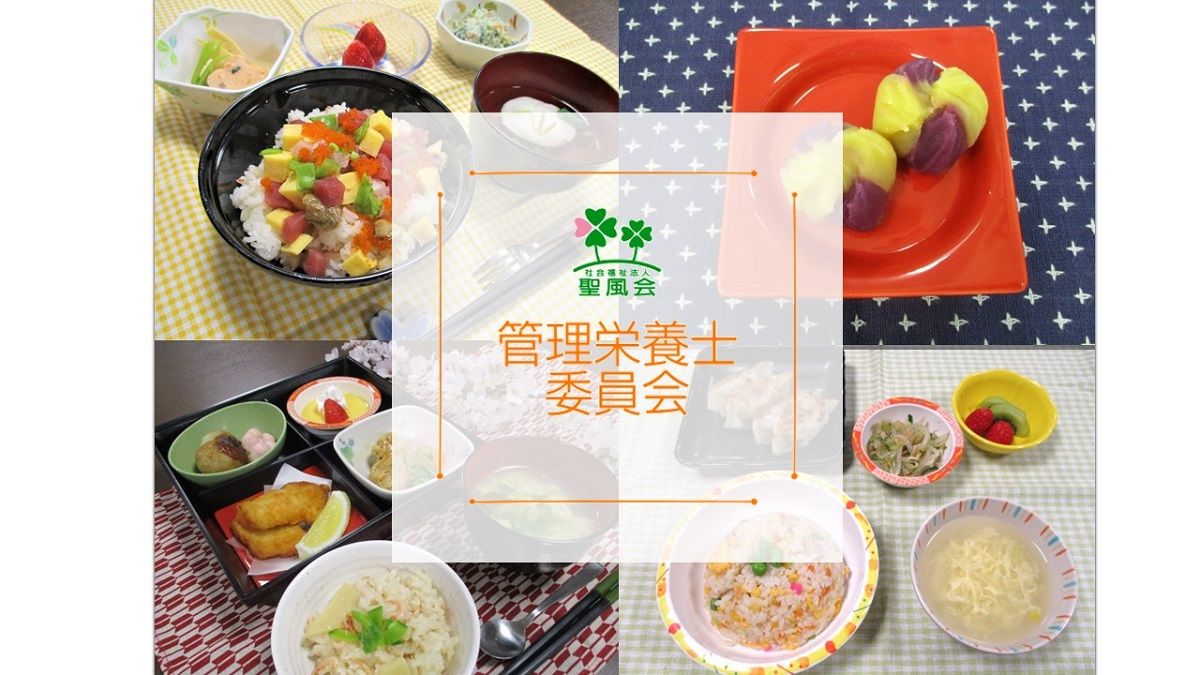 荒川区立特別養護老人ホーム グリーンハイム荒川の写真
