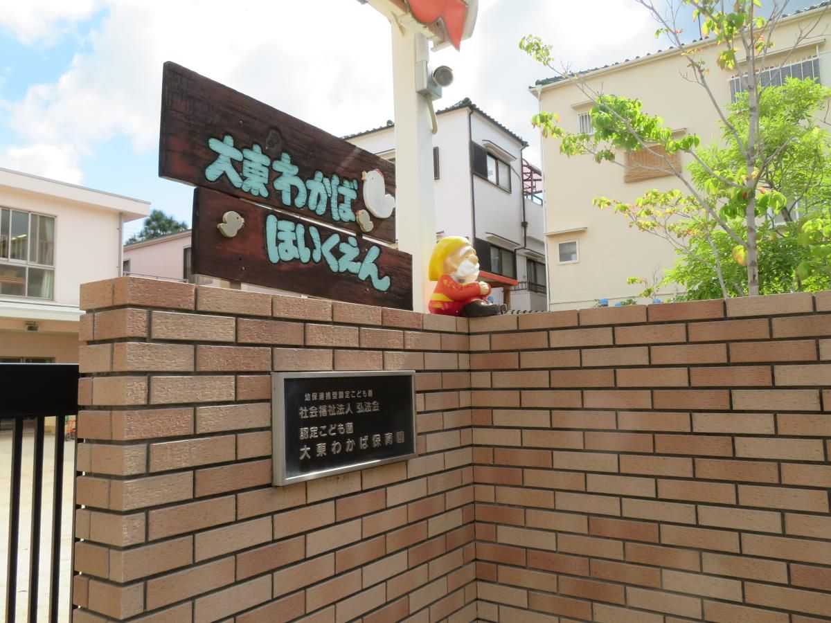 弘法会の写真