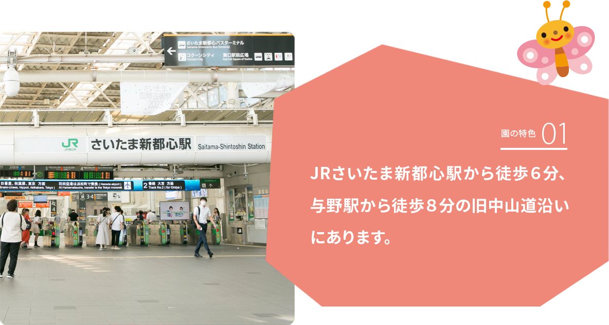 株式会社おりがみの職場の様子