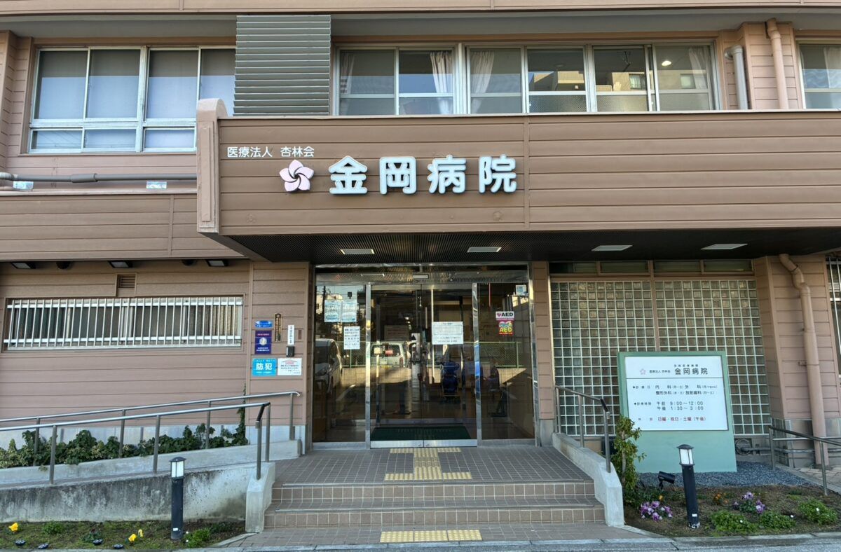 金岡病院の職場の様子