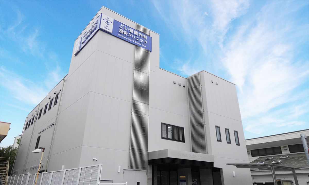 どい腎臓内科透析クリニックの職場の様子