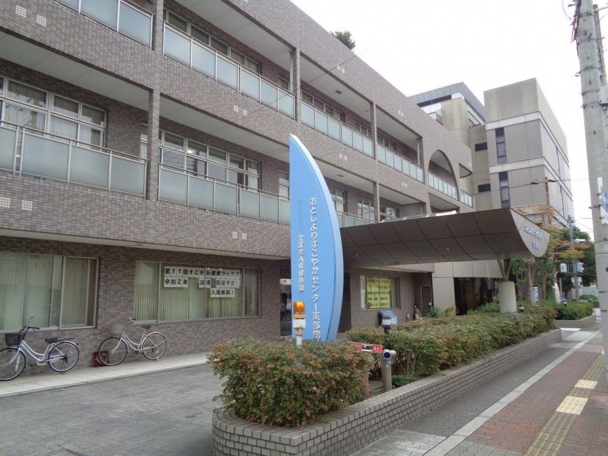 医療法人公道会の写真