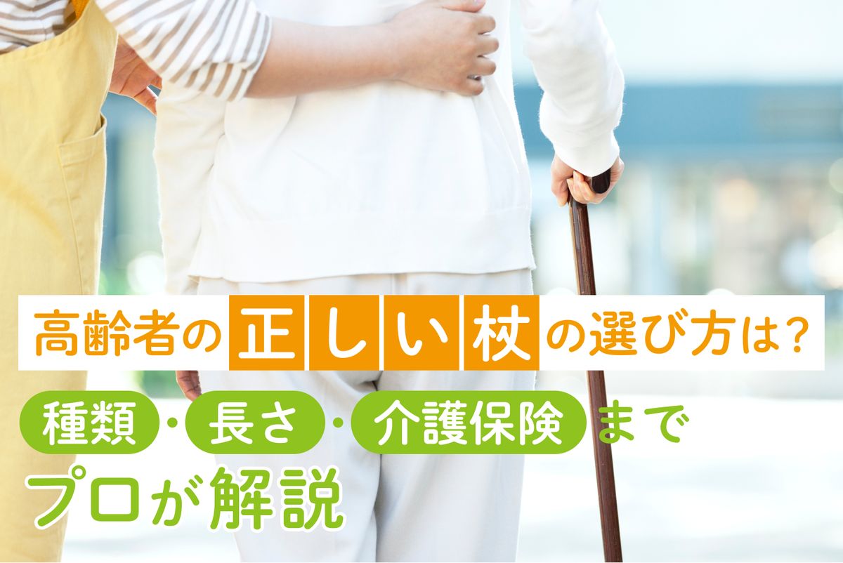 デイサービス ソラスト甲子園口の写真