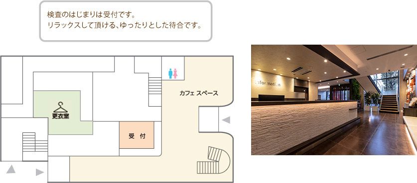 一般財団法人公衆保健協会の写真
