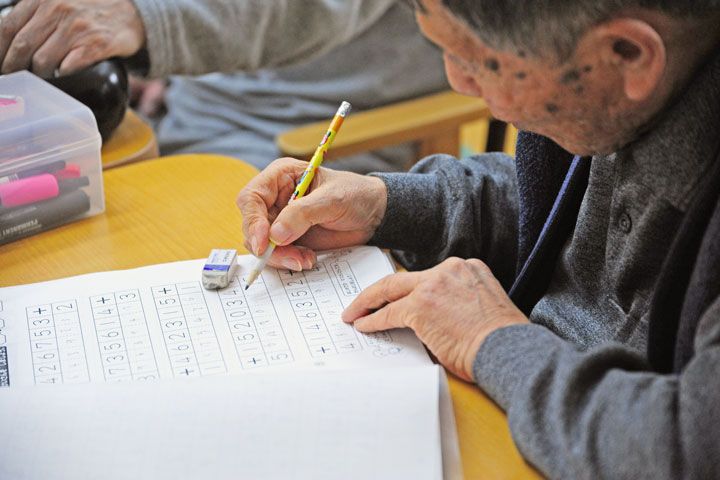 株式会社ケアサポート慶の写真