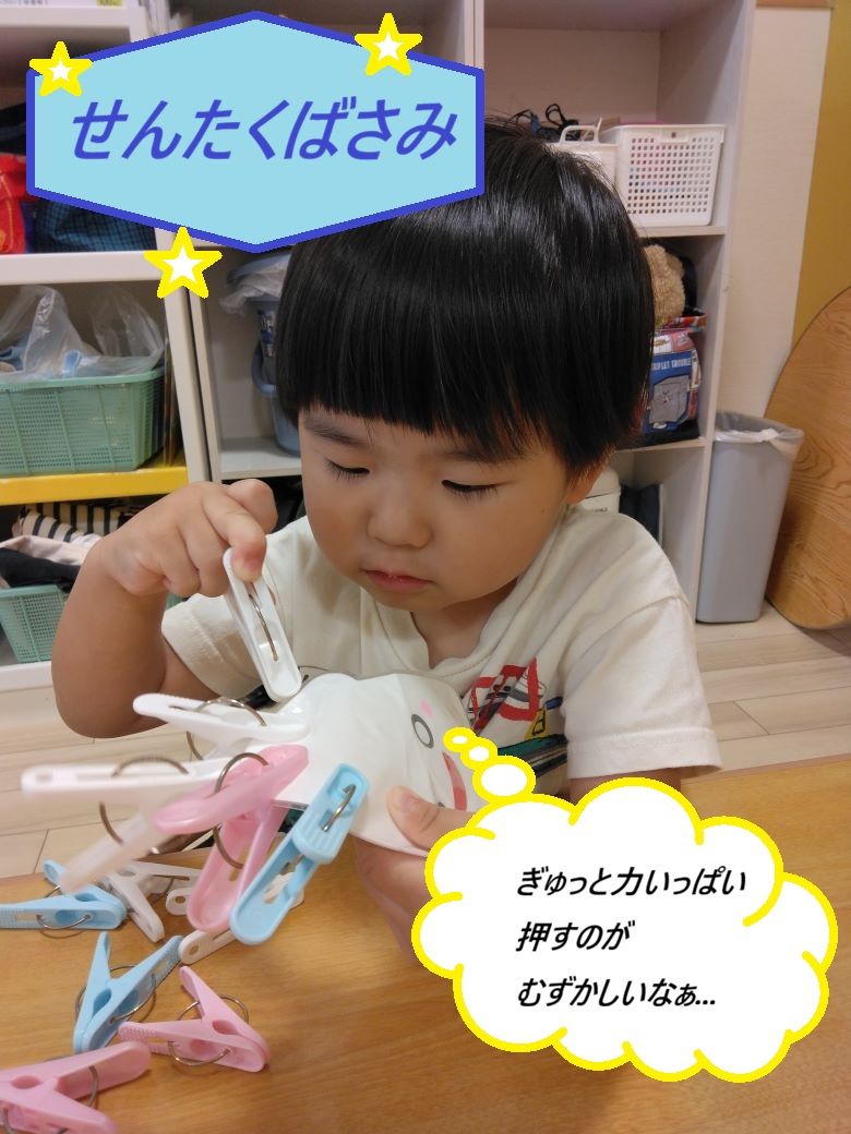 楽しく学ぶ!知育timeのご紹介♪
