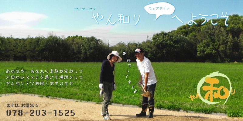 株式会社プティタプティの職場の様子