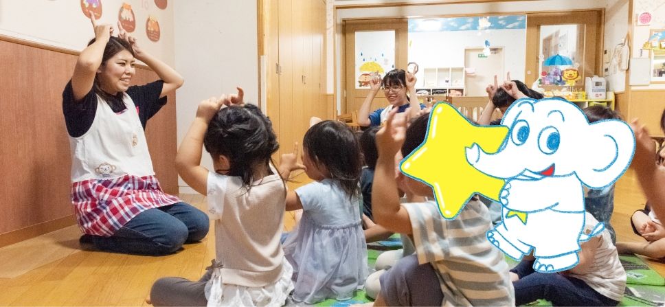 グッドスターキッズハウス株式会社の写真