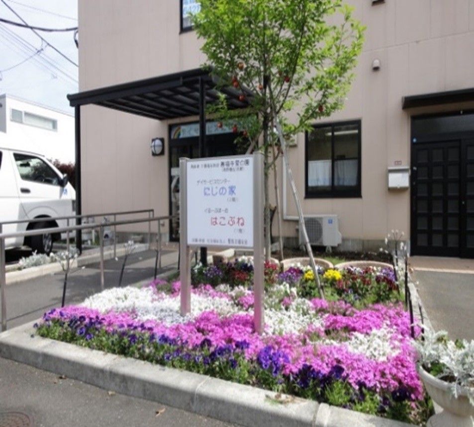 深川愛の園の写真