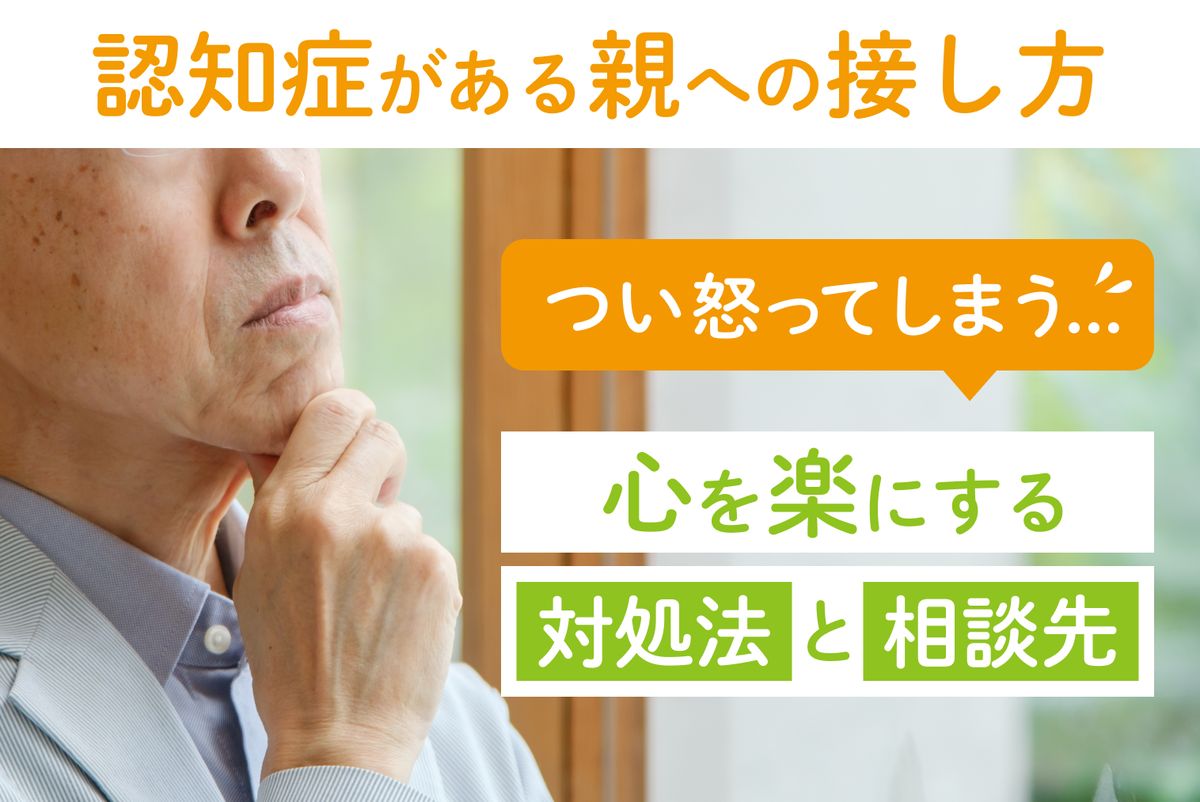 デイサービス ソラスト堺石津川の写真