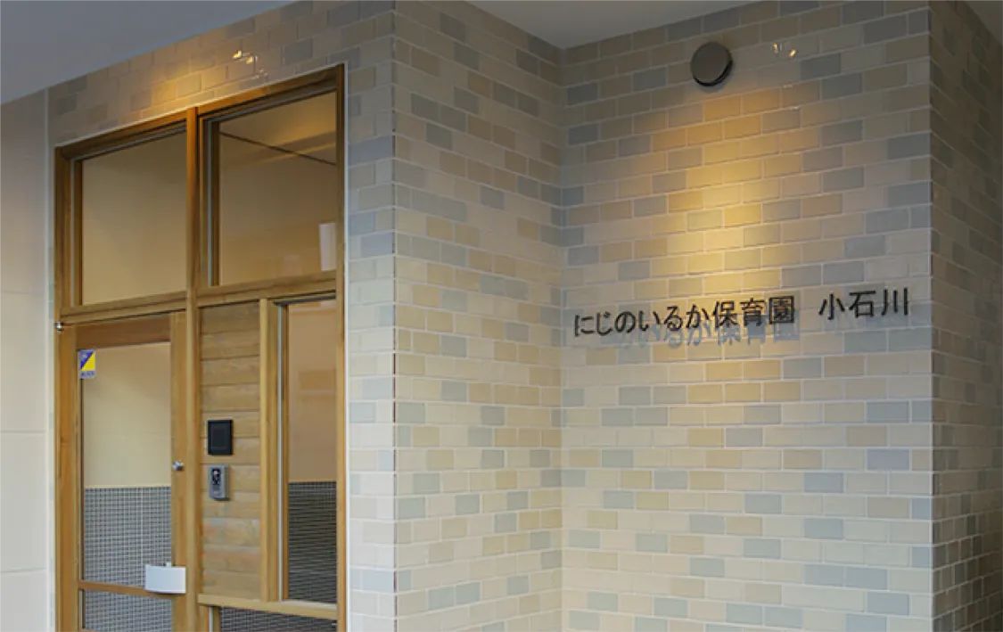 学校法人滋慶学園の写真