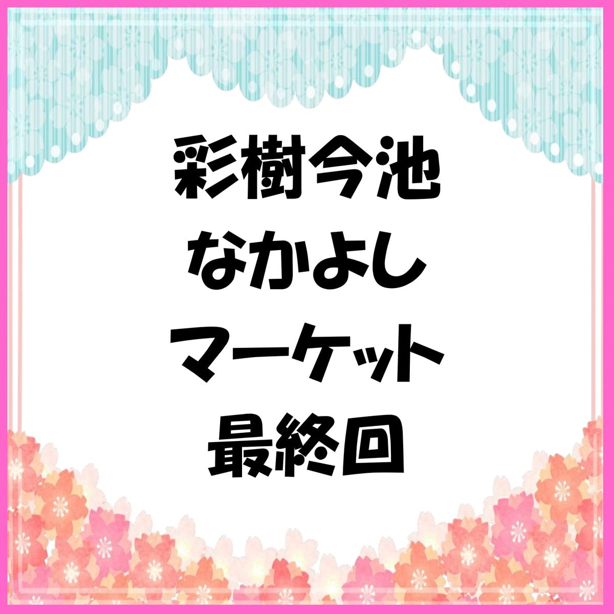 株式会社チャンスグループの写真