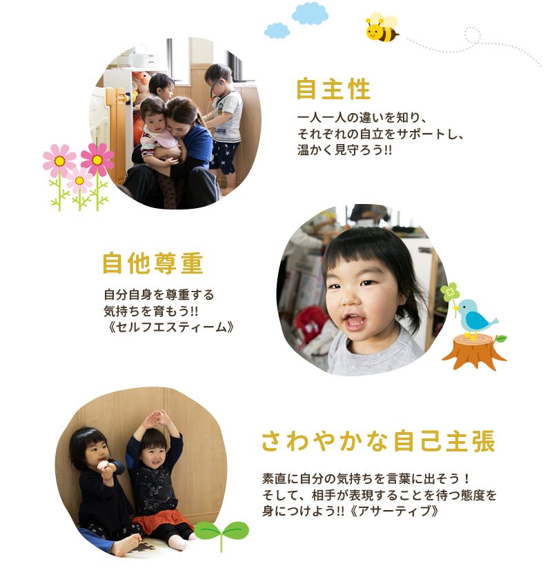 株式会社 Bondの職場の様子