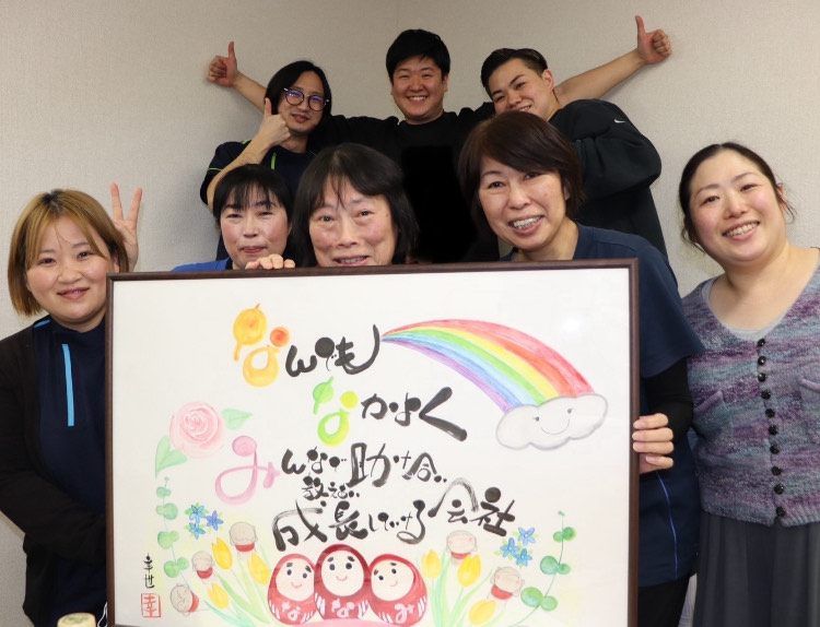 株式会社ななみの職場の様子