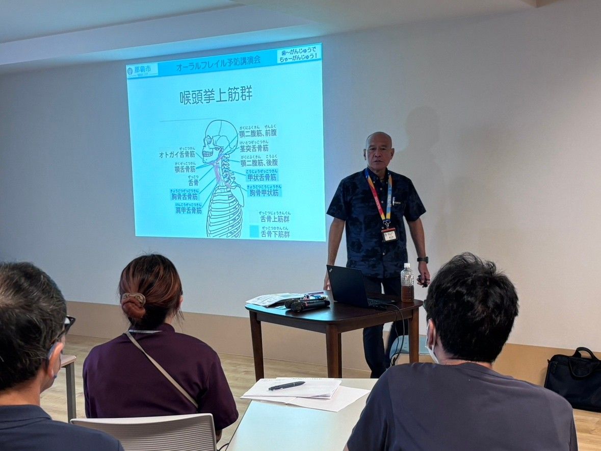 社会福祉法人彩生会の写真