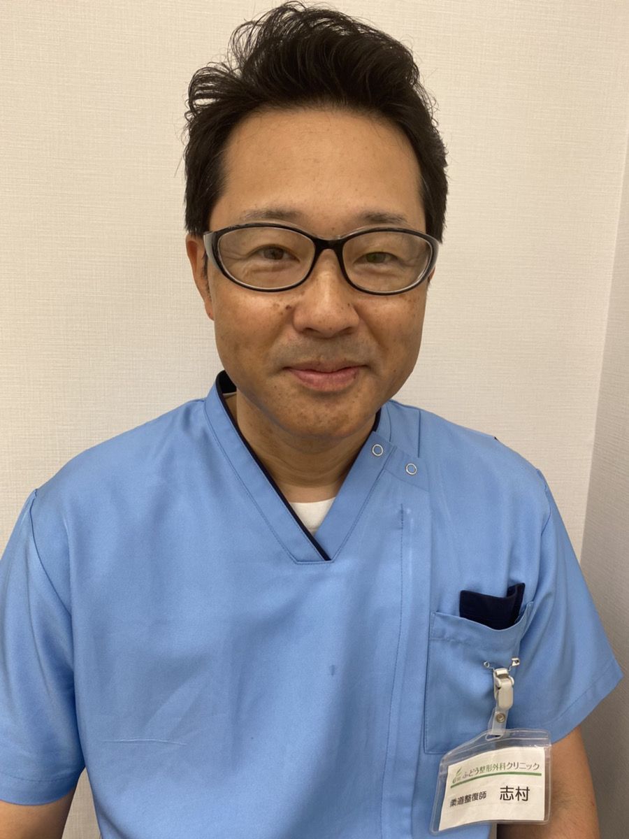 ふどう整形外科クリニックの写真