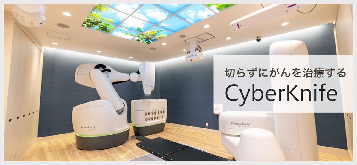 医療法人沖縄徳洲会の写真