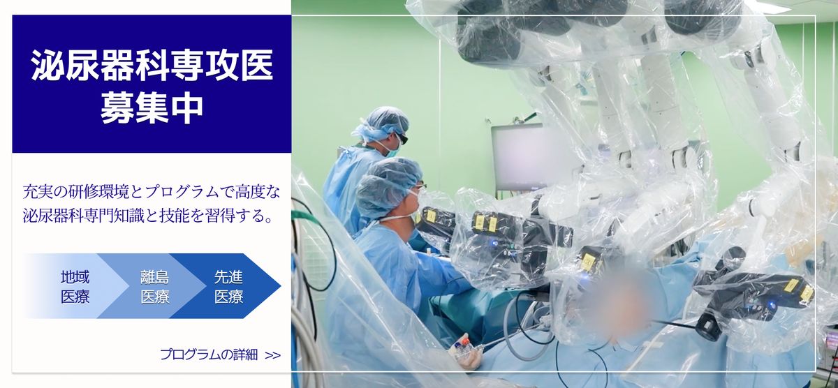 医療法人沖縄徳洲会の写真
