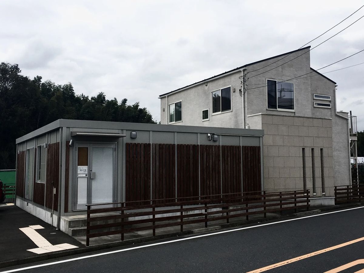 社会福祉法人緑成会の写真