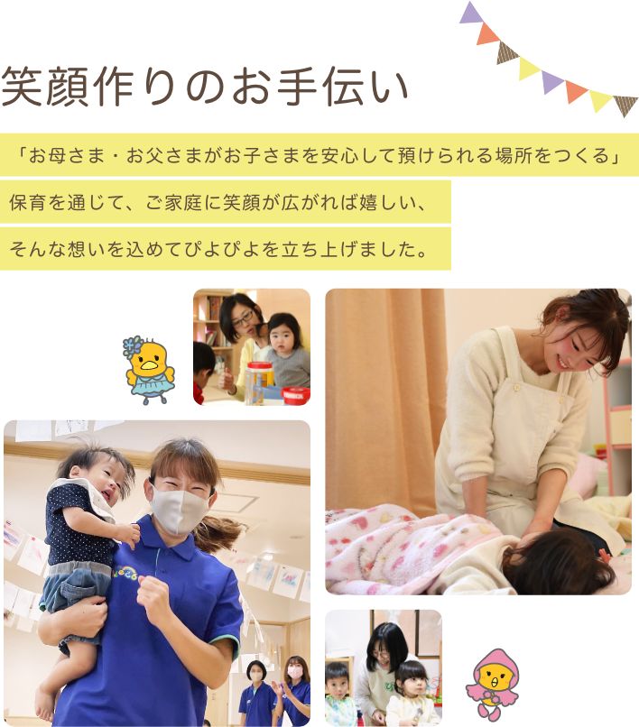 株式会社ケアメイトサービスの写真